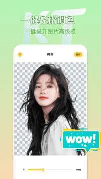 removebg��ͼ(����ͼƬ�༭)v1.14 ��Ѱ�