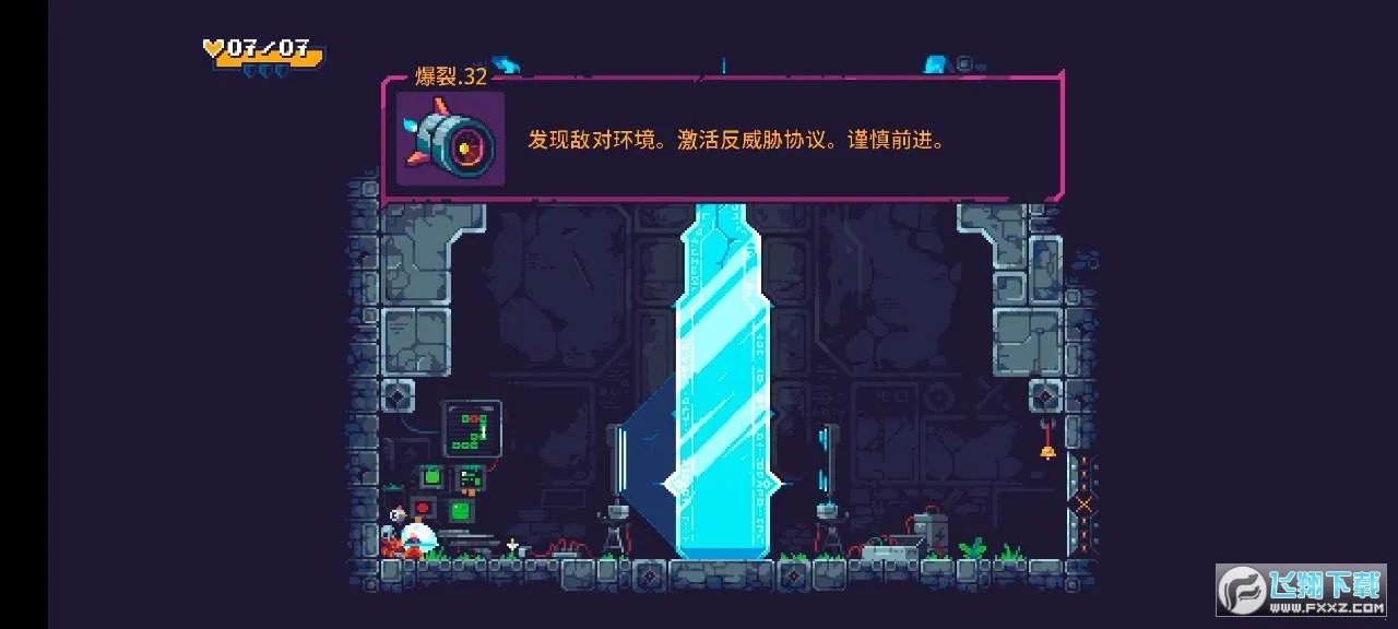 ScourgeBringer2025�ٷ����°汾