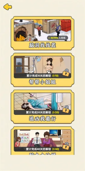 �޵��Զ�����(�Զ�������)