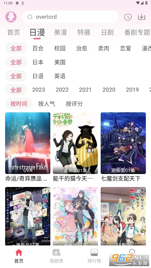 MuteFun2025���°汾v3.3.0 �ٷ�����