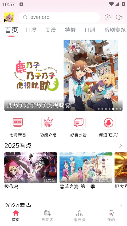 MuteFun2025���°汾