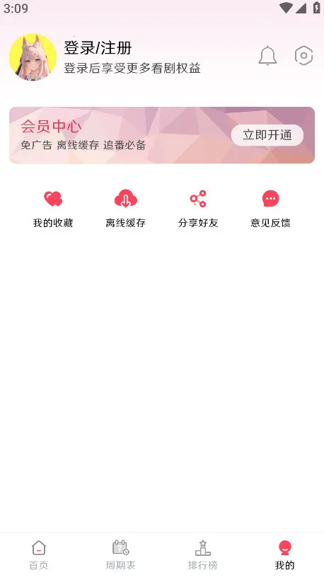 MuteFun2025���°汾v3.3.0 �ٷ�����