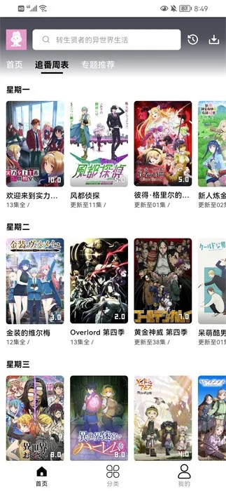 MuteFun2025���°汾v3.3.0 �ٷ�����