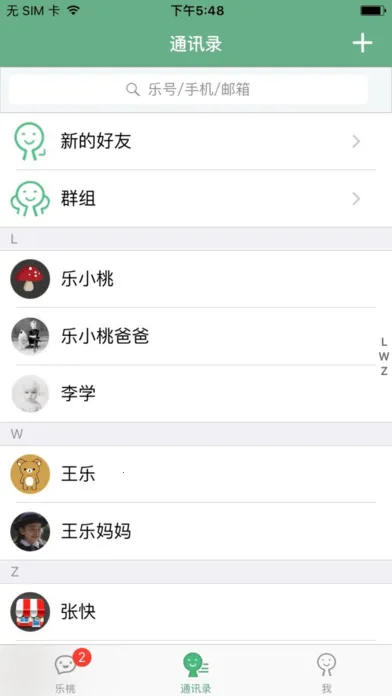 ����(������ͨƽ̨)v5.1.19 ��Ѱ�