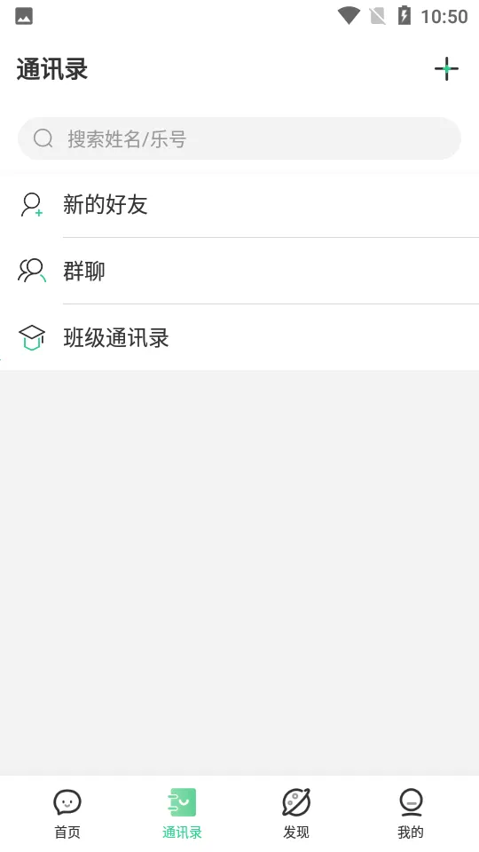 ����(������ͨƽ̨)v5.1.19 ��Ѱ�