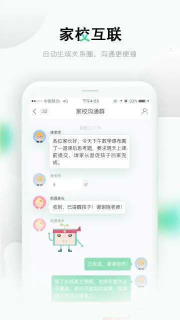 ����(������ͨƽ̨)v5.1.19 ��Ѱ�