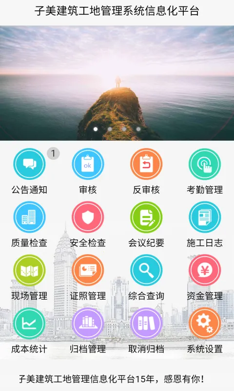 ������(���ع�������)v9.5.5 �ٷ�����