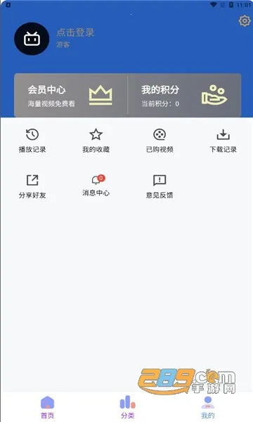 �ַ��ӽ�(���׷��)v3.6.0 �ֻ���