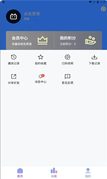 �ַ��ӽ�(���׷��)v3.6.0 �ֻ���