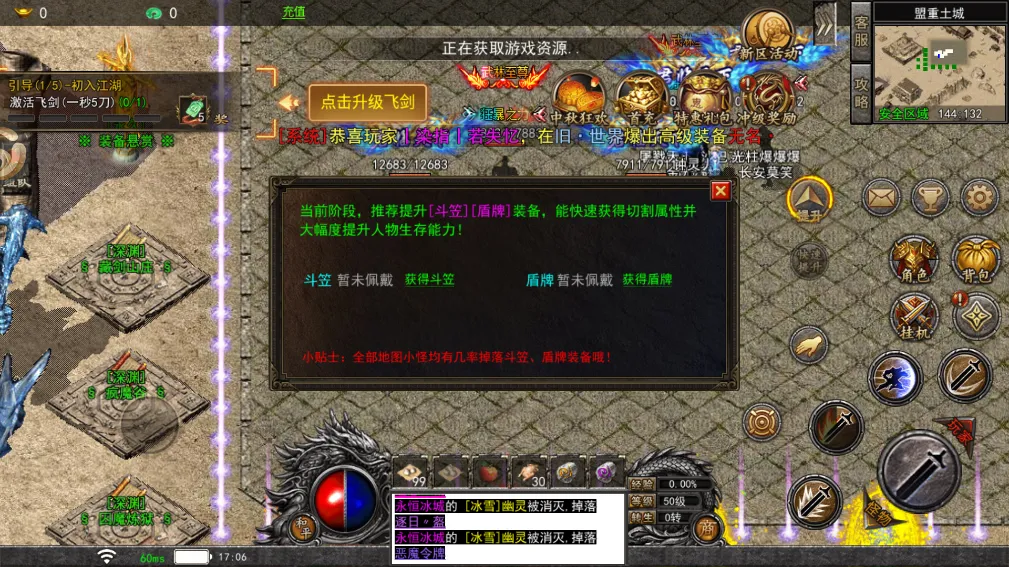 �ɾ�����(����������)v1.17.56 �ֻ���