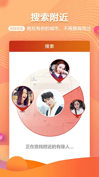 Tantan(��������)