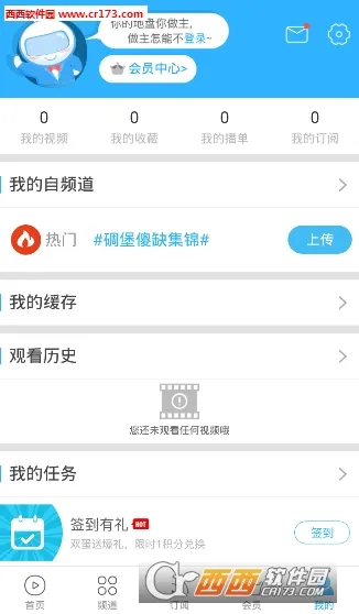 ������Ƶ(��Ƶ����)vFlyme �ֻ���