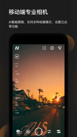 Feiyu ON2025���ذ�װv3.2.90 �ֻ���