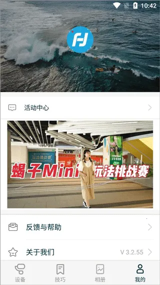 Feiyu ON2025���ذ�װ