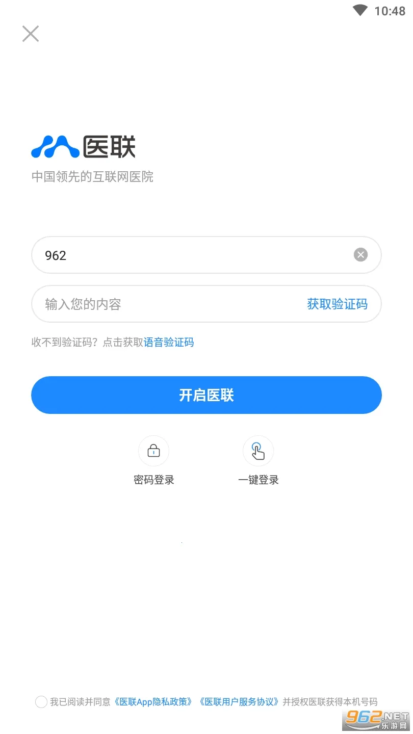 ҽ��(ҽ��ѧϰ����)v9.1.9 ��׿��