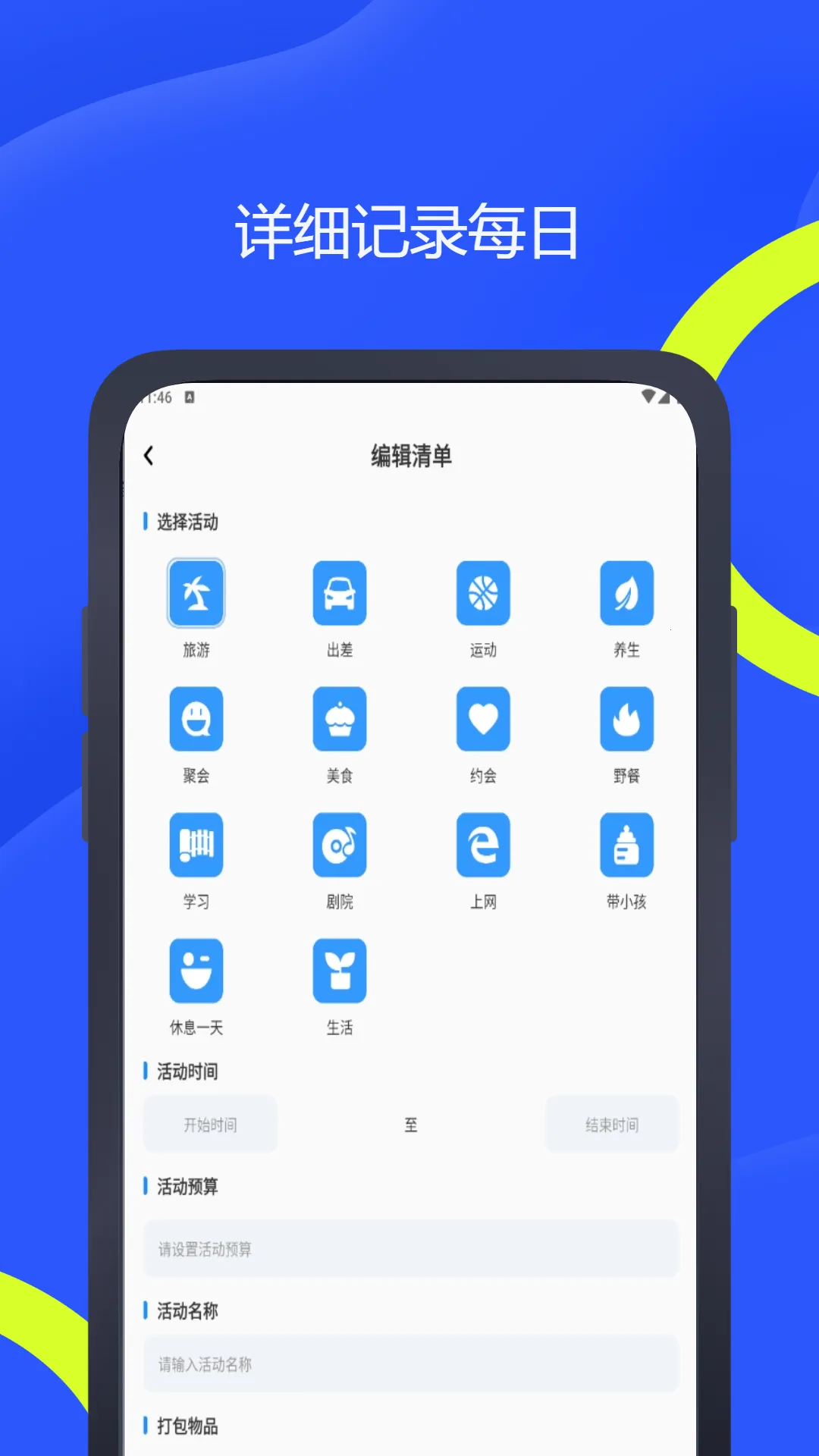 ҽ��(ҽ��ѧϰ����)v9.1.9 ��׿��