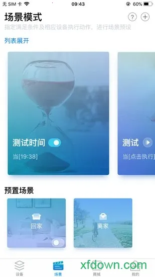 �¿�˹A2025����v7.1.5 ��׿��