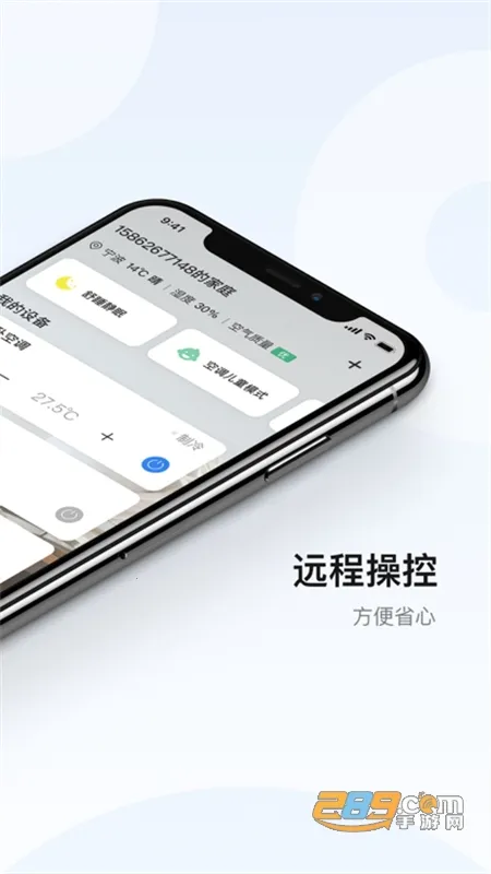 �¿�˹A2025����v7.1.5 ��׿��