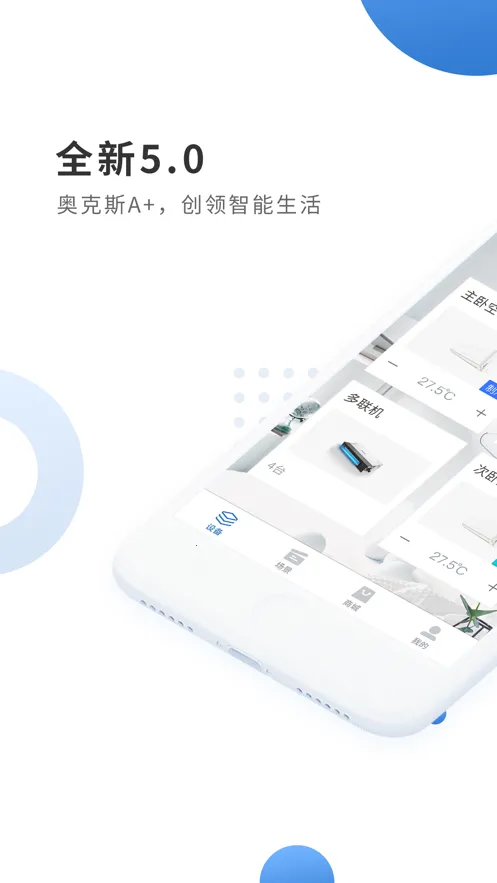 �¿�˹A2025����v7.1.5 ��׿��