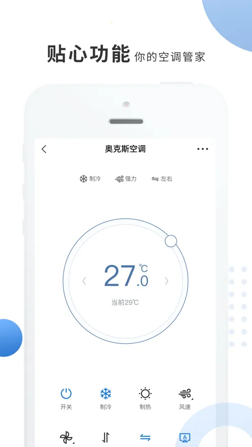 �¿�˹A2025����v7.1.5 ��׿��
