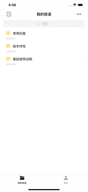 ������Pro(�ͷ���������)v1.4 ��Ѱ�