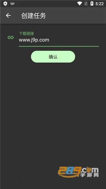 Gopeed(����������)v1.5.3 ��׿��