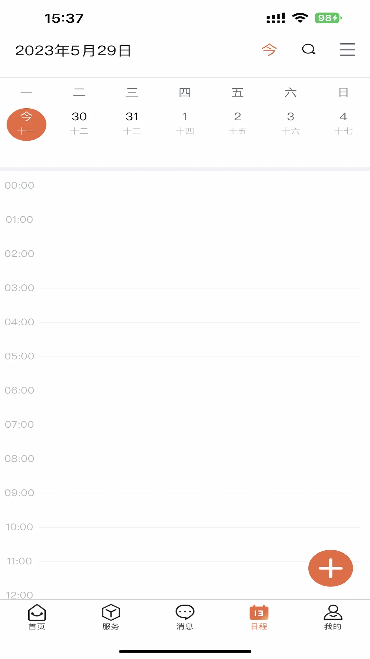 i����(У԰����ƽ̨)v1.0.23 �ٷ�����