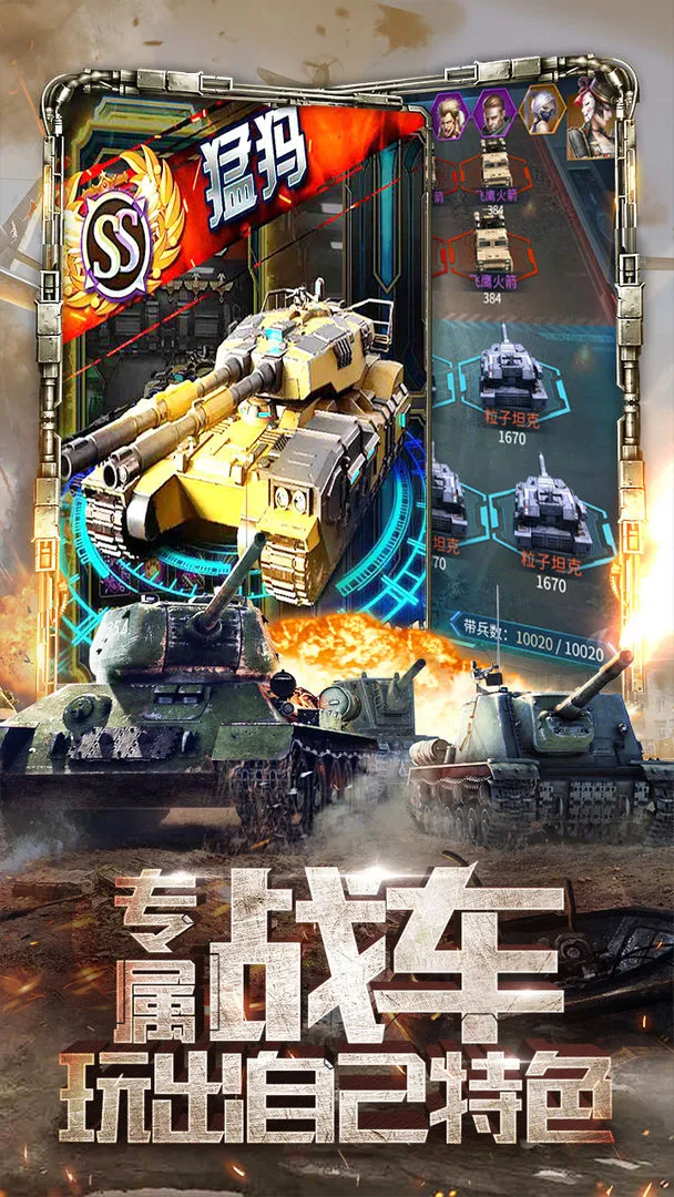 ����ѻ�(ĩ�������)v1.0 �ֻ���