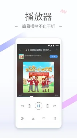 ����FM(��Ƶ����̨)v6.2.0 ��Ѱ�