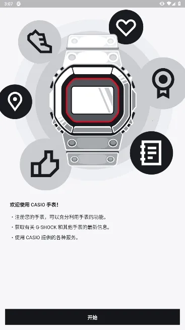 CASIO WATCHES2025�ٷ����°汾