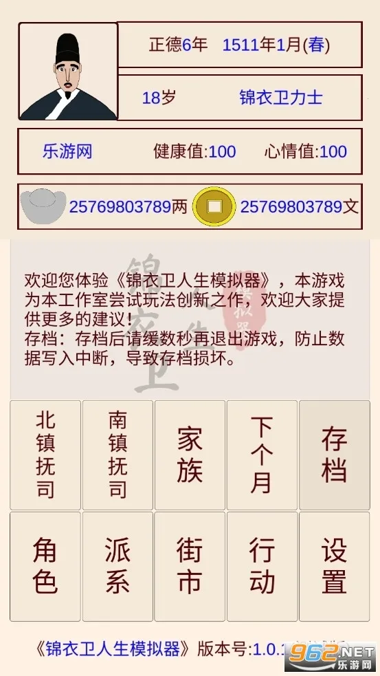 ����������ģ����(������ģ��)v1.0.7 �ٷ�����