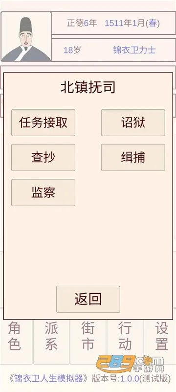 ����������ģ����(������ģ��)v1.0.7 �ٷ�����