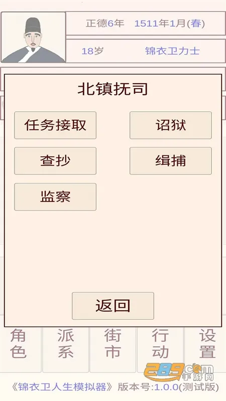 ����������ģ����(������ģ��)v1.0.7 �ٷ�����