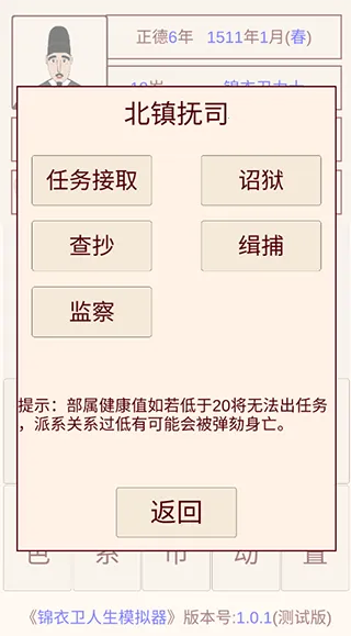 ����������ģ����(������ģ��)v1.0.7 �ٷ�����