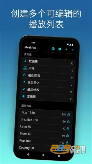 iReal Pro��׿���ֻ���