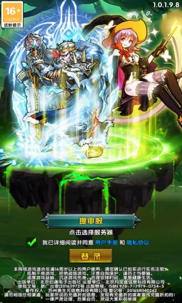 ħ��������(ħ��ս����)v1.0.1 ��׿��