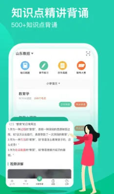 �Ұ���ʦ2025�ٷ�����