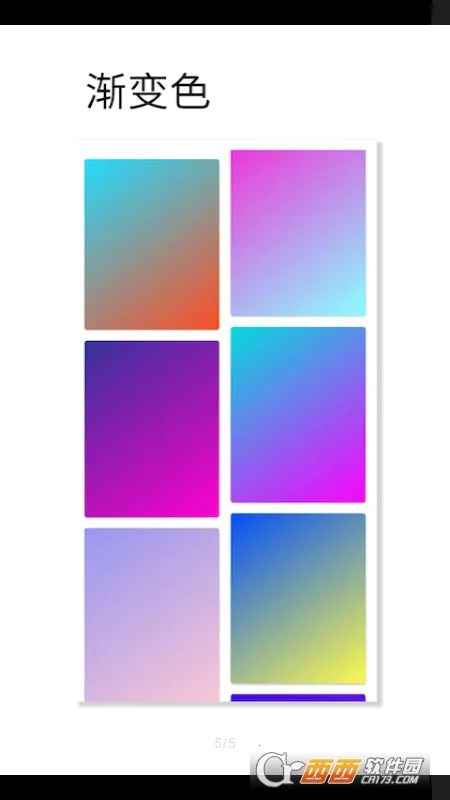 ��ɫ��ɫ(ȡɫ��ɫ) 1.062v1.062 �ٷ�����