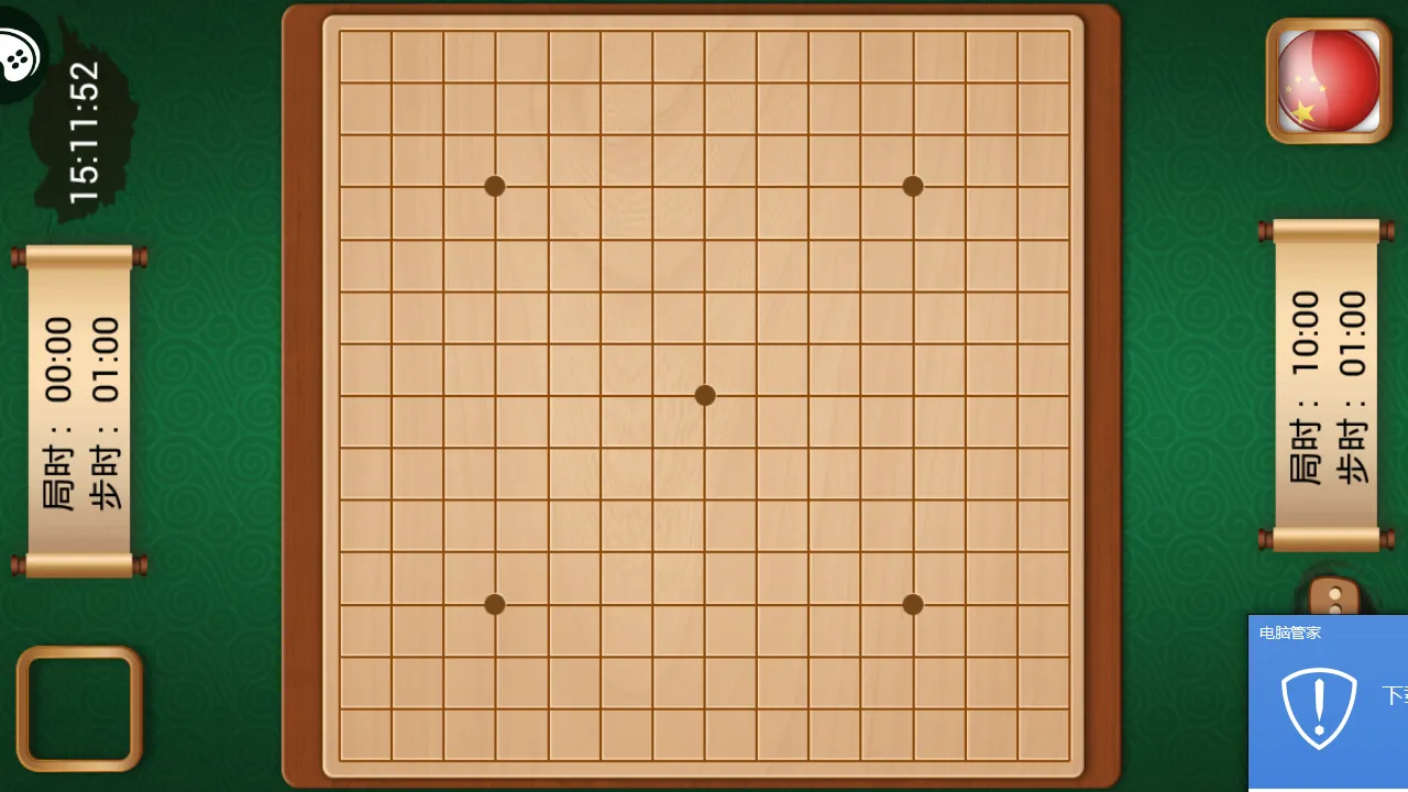 ;��������2025�ٷ����°汾v5.572 �ٷ�����