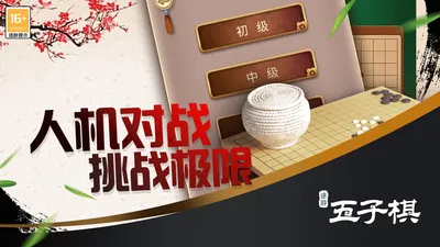 ;��������2025�ٷ����°汾v5.572 �ٷ�����