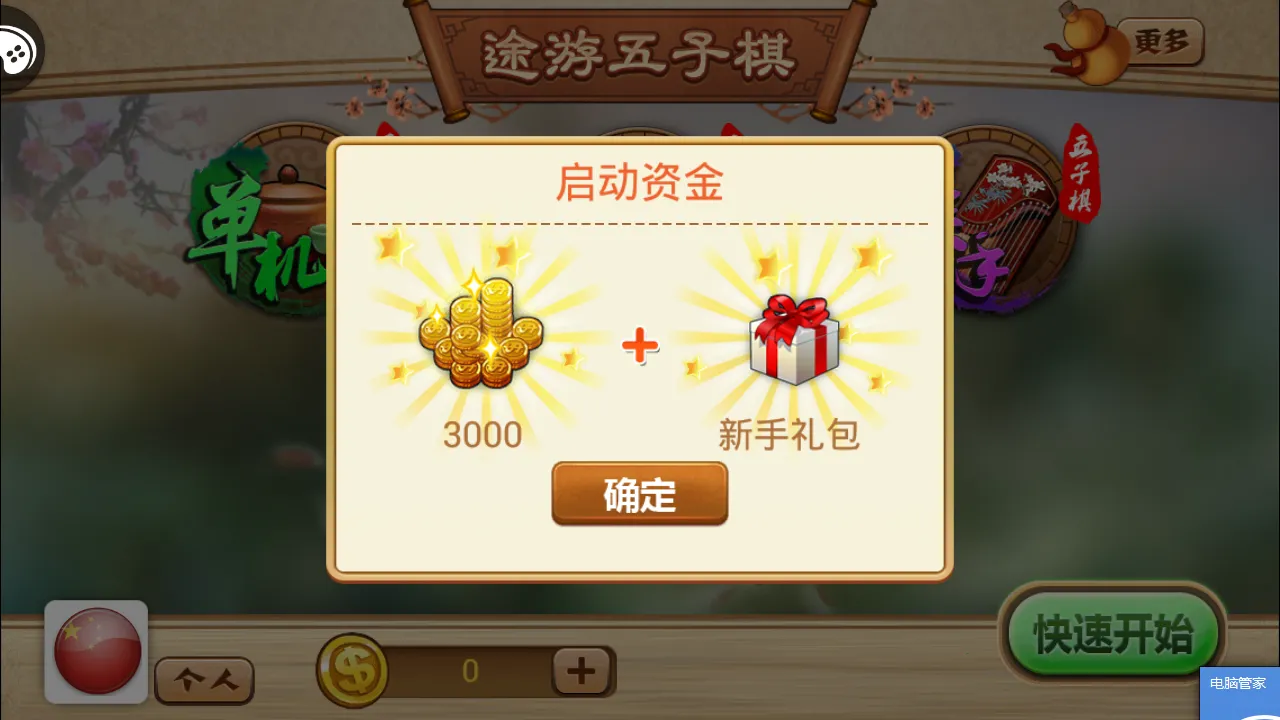 ;��������2025�ٷ����°汾v5.572 �ٷ�����