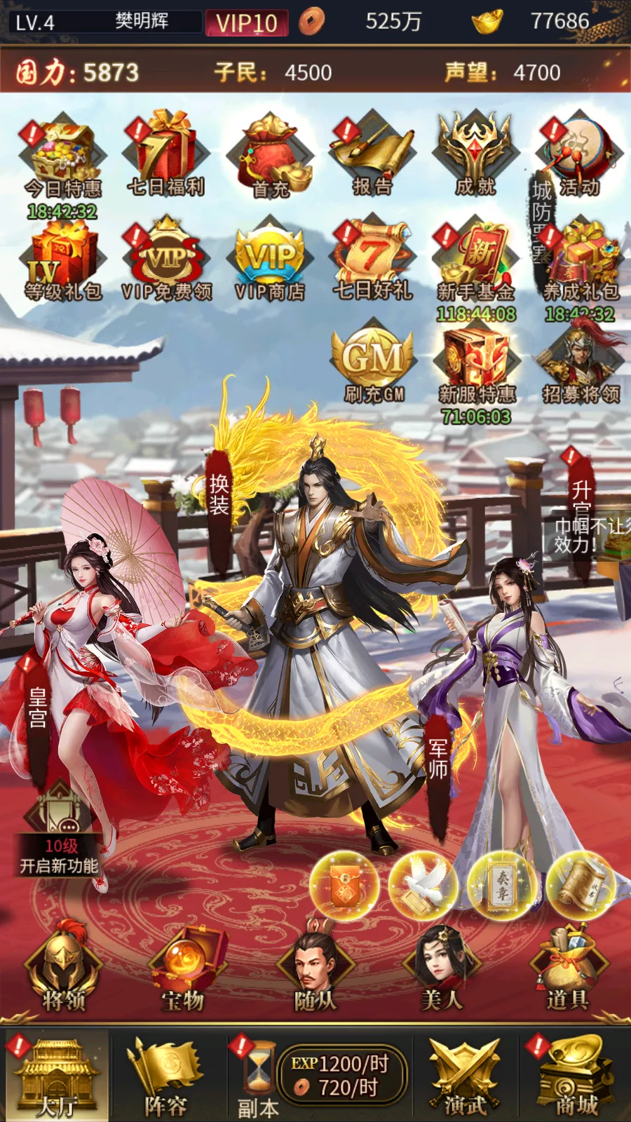 ���߹��(����������)v1.1.0.00680060 �ٷ�����