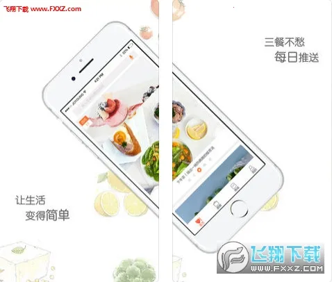 ���³�2025���°汾v5.1.44 �ֻ���
