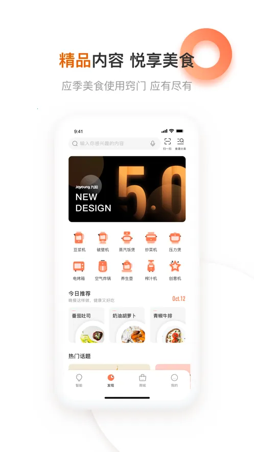 ���³�2025���°汾v5.1.44 �ֻ���