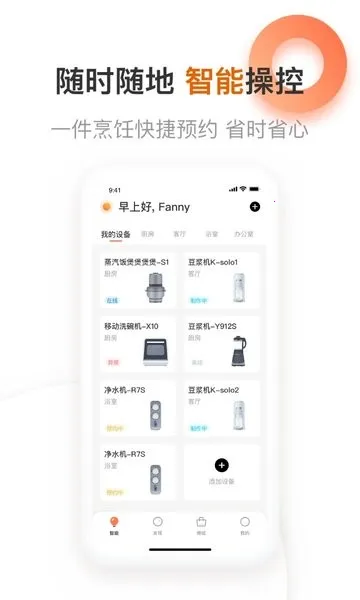 ���³�2025���°汾v5.1.44 �ֻ���