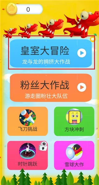 ���Ҵ�ð�հ�׿���ֻ���