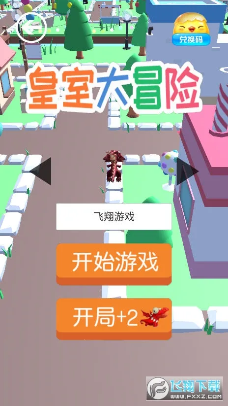 ���Ҵ�ð�հ�׿���ֻ���v1.4.0 �ٷ�����