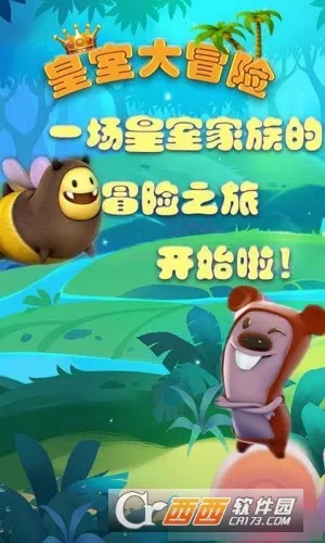 ���Ҵ�ð�հ�׿���ֻ���v1.4.0 �ٷ�����