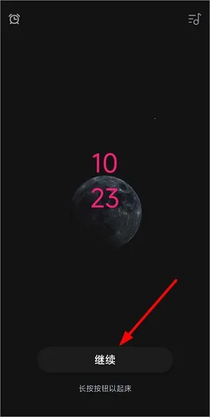 ˯�߼�¼(˯������)