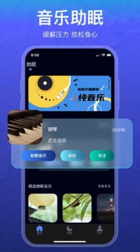 ˯�߼�¼(˯������)